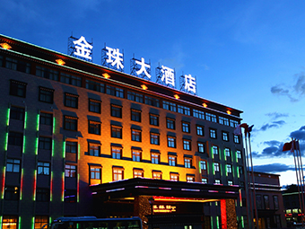 稻城金珠大酒店